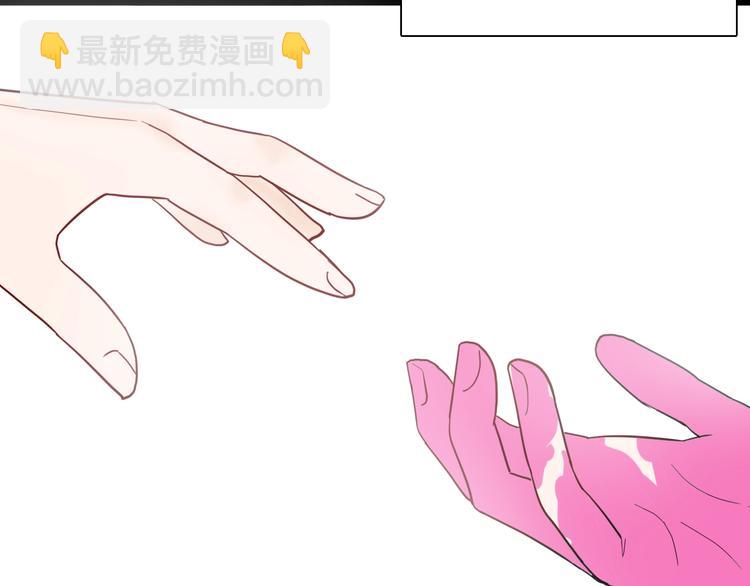 山林怪談 - 第136話 刺蝟少女(2/3) - 7