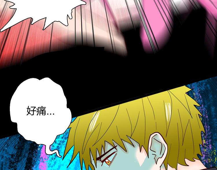 山林怪談 - 第136話 刺蝟少女(2/3) - 2