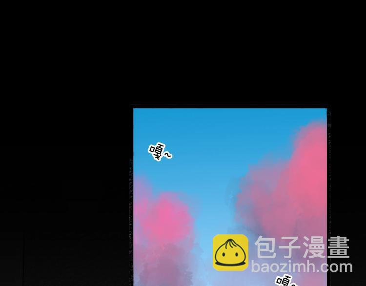 山林怪談 - 第136話 刺蝟少女(2/3) - 2