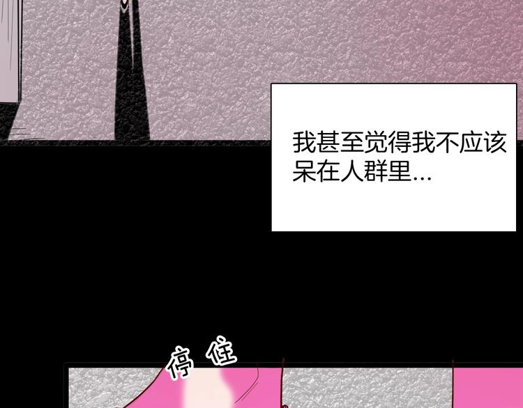 山林怪談 - 第136話 刺蝟少女(2/3) - 5