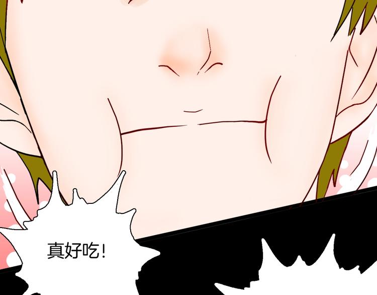 山林怪談 - 第138話 袋鼠（上）(3/4) - 1