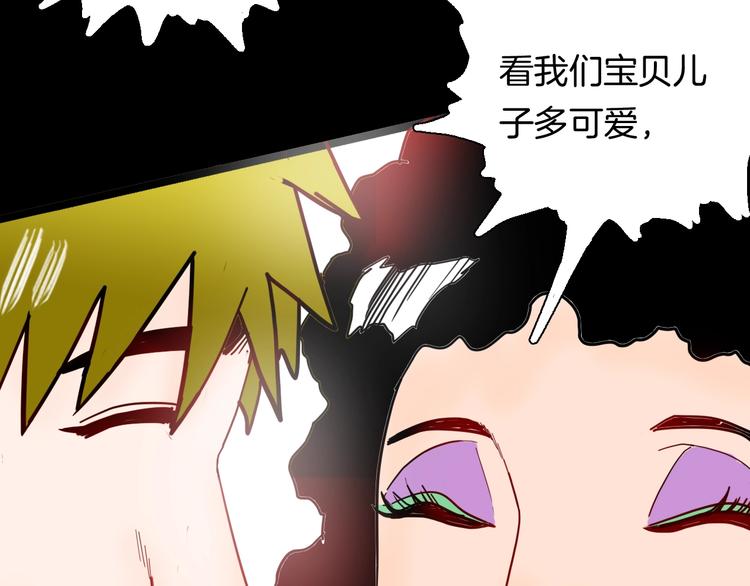 山林怪談 - 第138話 袋鼠（上）(3/4) - 2