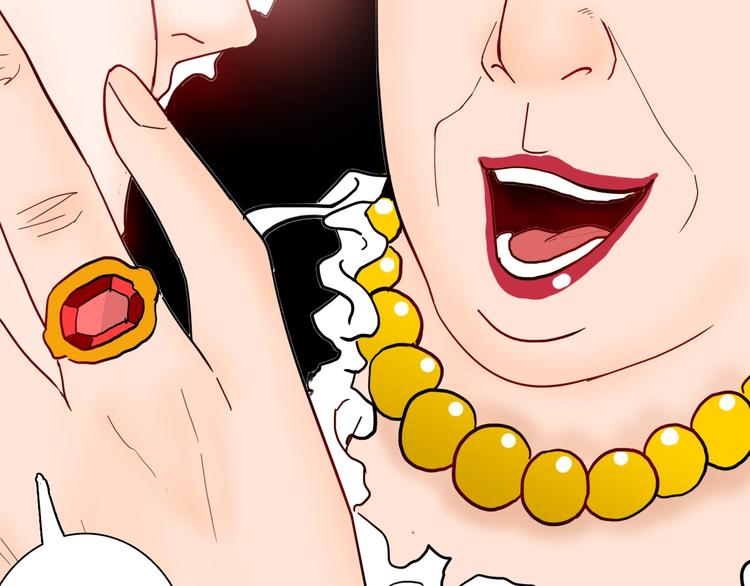 山林怪談 - 第138話 袋鼠（上）(3/4) - 3