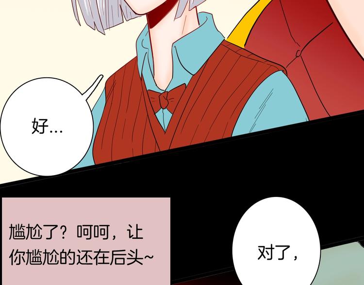 山林怪談 - 第138話 袋鼠（上）(3/4) - 6