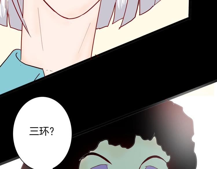 山林怪談 - 第138話 袋鼠（上）(3/4) - 2