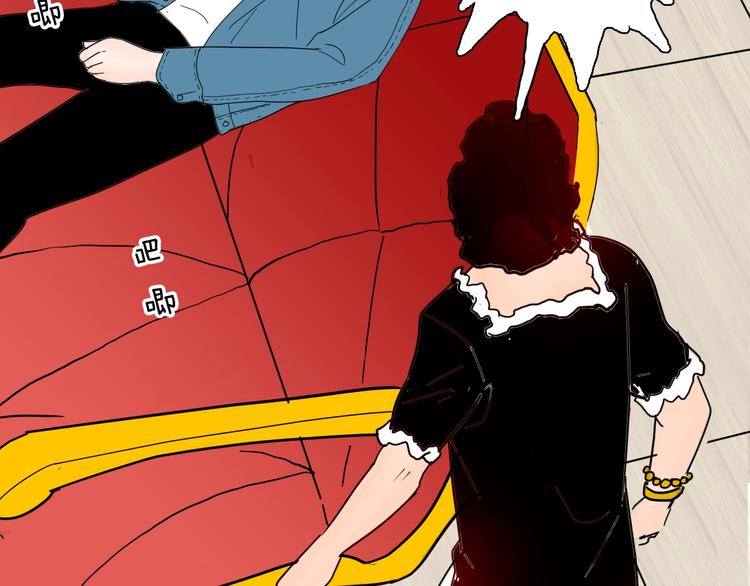 山林怪談 - 第138話 袋鼠（上）(3/4) - 1