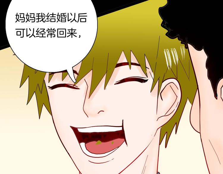 山林怪談 - 第138話 袋鼠（上）(3/4) - 2