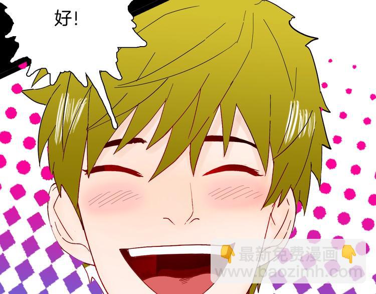 山林怪談 - 第138話 袋鼠（上）(3/4) - 6