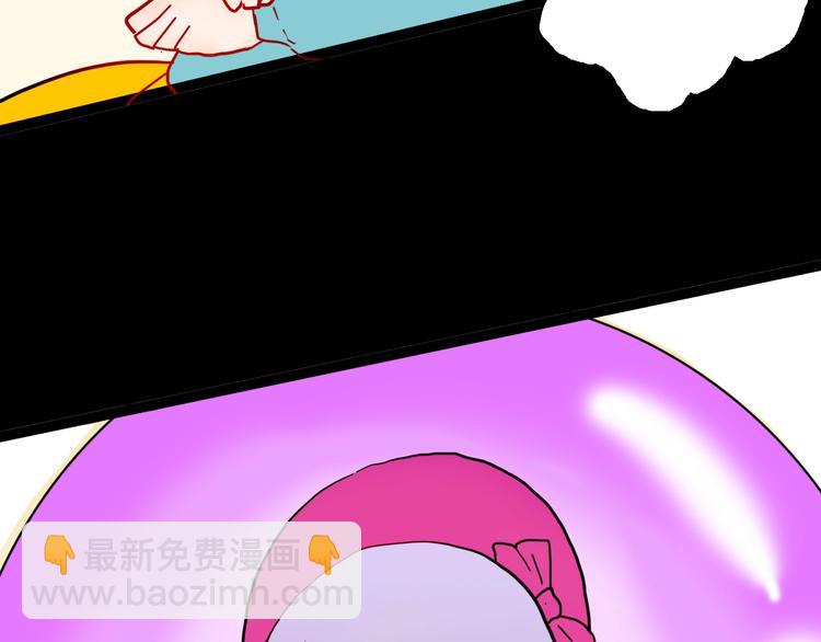 山林怪談 - 第138話 袋鼠（上）(3/4) - 2