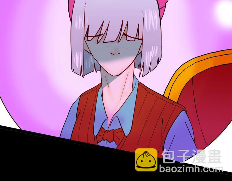 山林怪談 - 第138話 袋鼠（上）(3/4) - 3