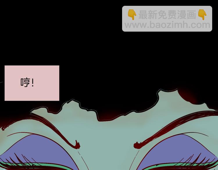 山林怪談 - 第138話 袋鼠（上）(3/4) - 4