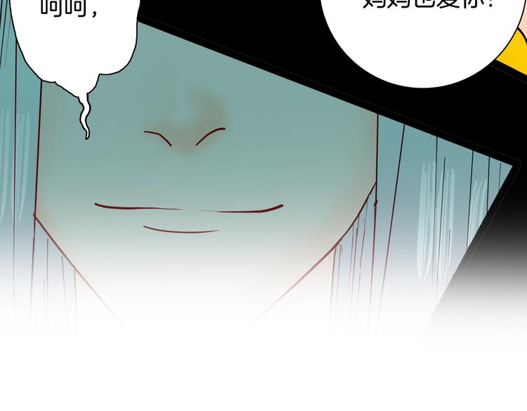 山林怪談 - 第138話 袋鼠（上）(3/4) - 6