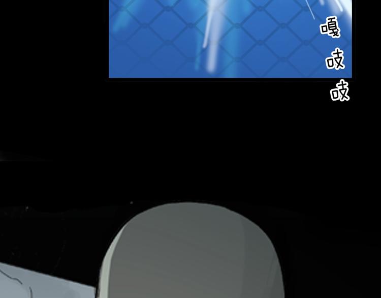 山林怪談 - 第138話 袋鼠（上）(2/4) - 6