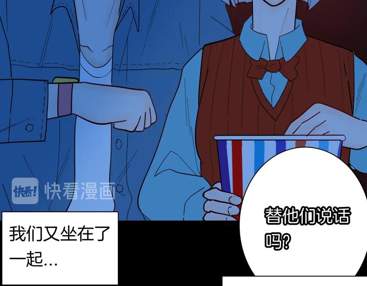 山林怪談 - 第138話 袋鼠（上）(2/4) - 1