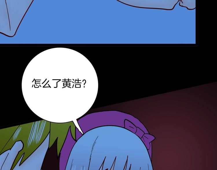 山林怪談 - 第138話 袋鼠（上）(2/4) - 3