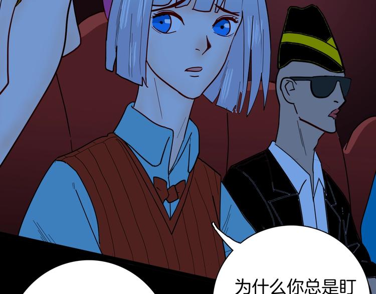 山林怪談 - 第138話 袋鼠（上）(2/4) - 4