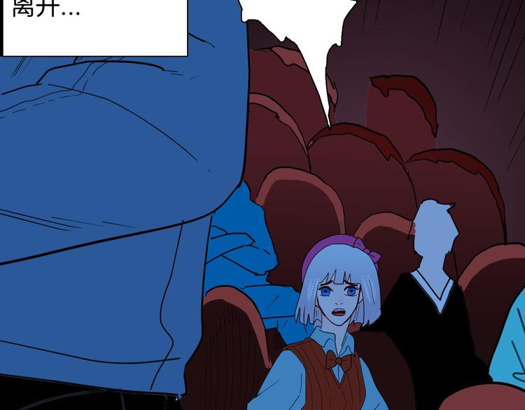 山林怪談 - 第138話 袋鼠（上）(2/4) - 7