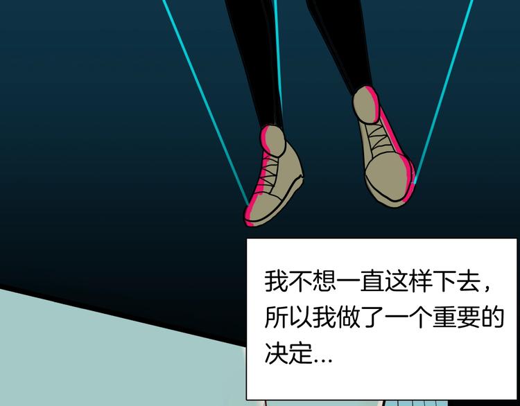 山林怪談 - 第138話 袋鼠（上）(2/4) - 7