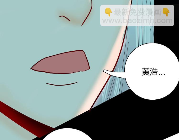 山林怪談 - 第138話 袋鼠（上）(2/4) - 8