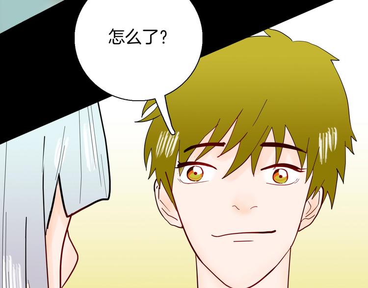 山林怪談 - 第138話 袋鼠（上）(2/4) - 1