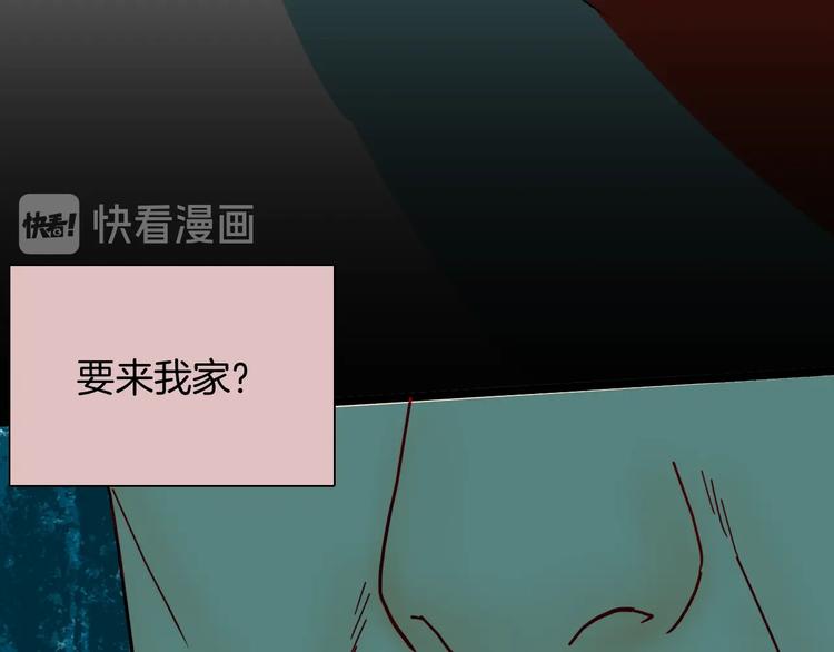 山林怪談 - 第138話 袋鼠（上）(2/4) - 6