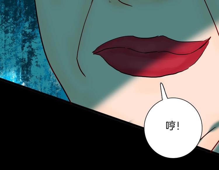 山林怪談 - 第138話 袋鼠（上）(2/4) - 7