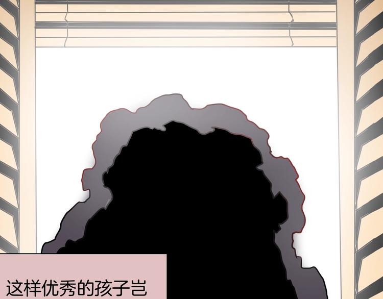 山林怪談 - 第138話 袋鼠（上）(2/4) - 4