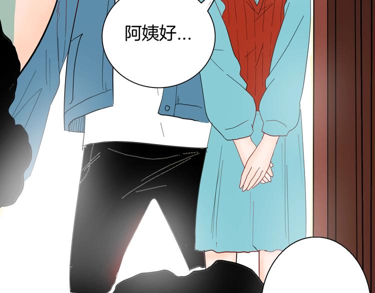 山林怪談 - 第138話 袋鼠（上）(2/4) - 3