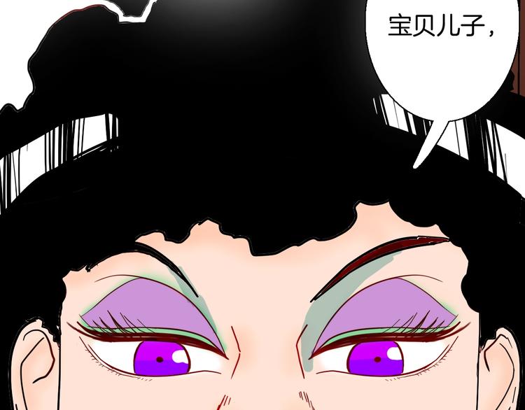 山林怪談 - 第138話 袋鼠（上）(2/4) - 4