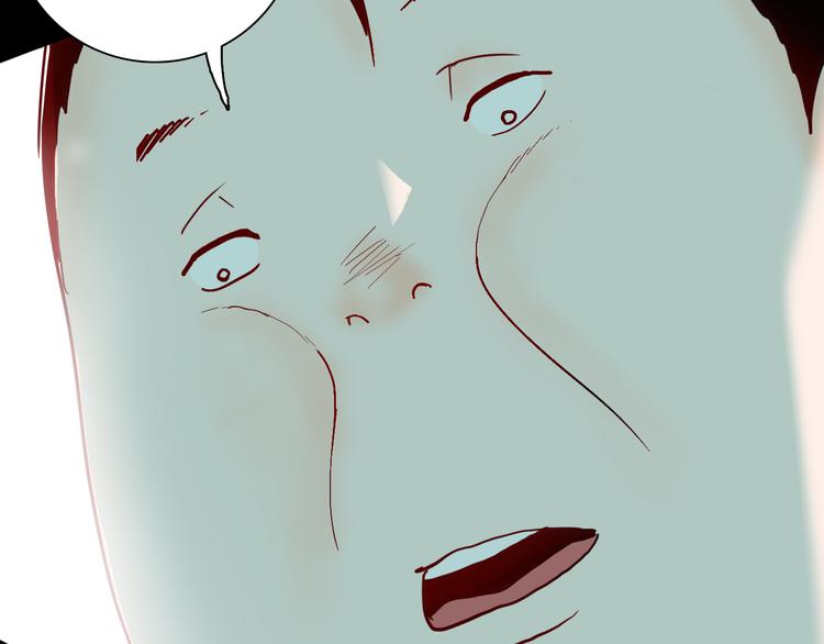 山林怪談 - 第140話 金錢藝術(3/4) - 6