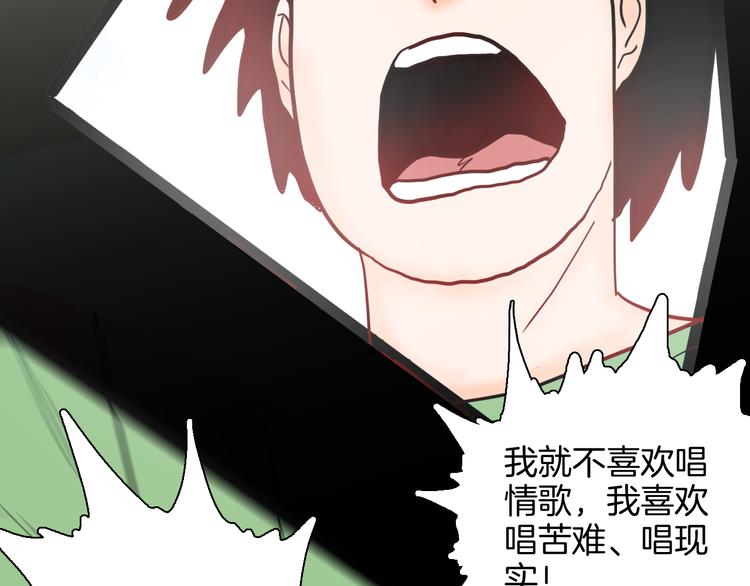 山林怪談 - 第140話 金錢藝術(3/4) - 1