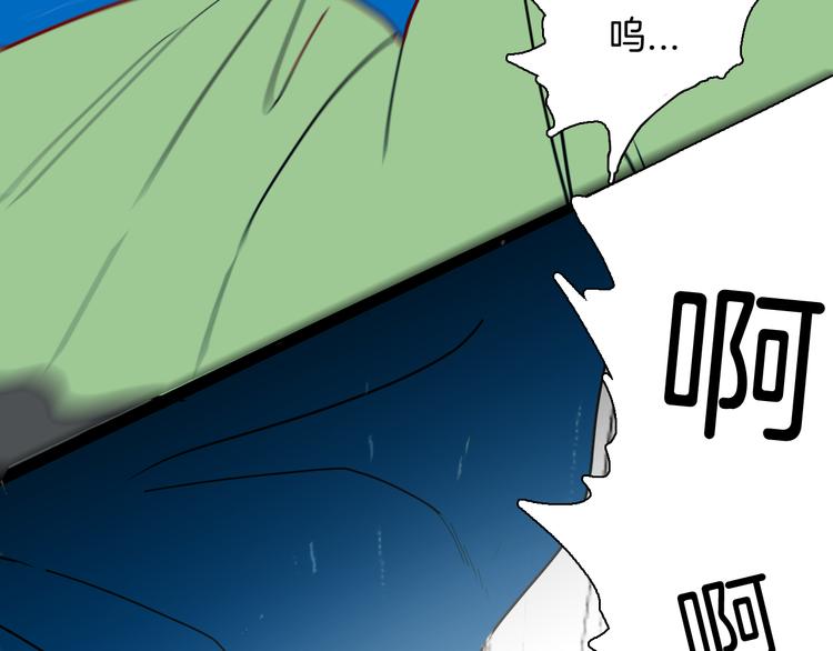 山林怪談 - 第140話 金錢藝術(3/4) - 3