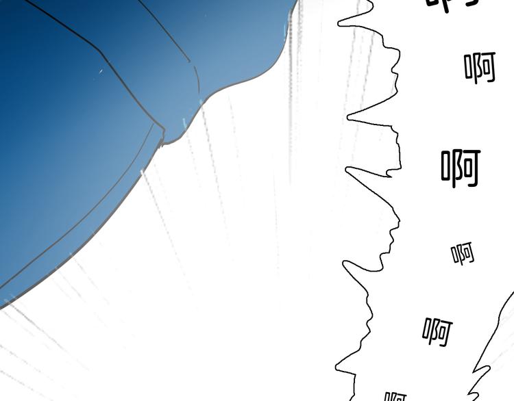 山林怪談 - 第140話 金錢藝術(3/4) - 4