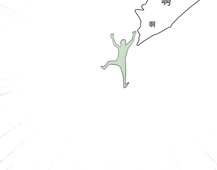 山林怪談 - 第140話 金錢藝術(3/4) - 5