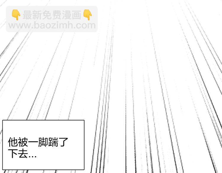 山林怪談 - 第140話 金錢藝術(3/4) - 6