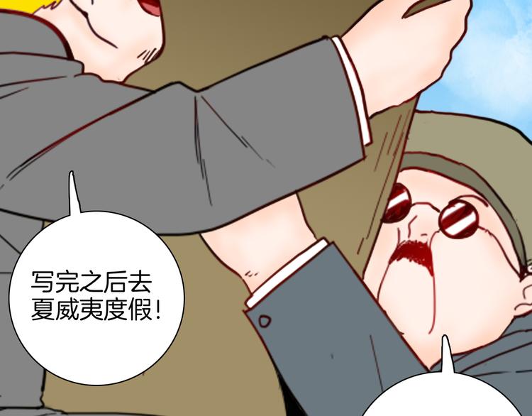 山林怪談 - 第140話 金錢藝術(3/4) - 1