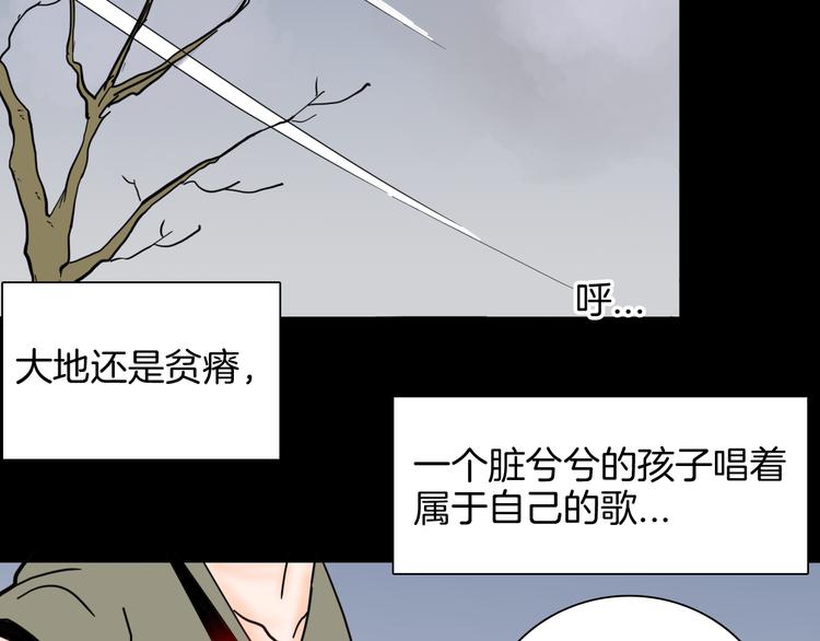 山林怪談 - 第140話 金錢藝術(3/4) - 3