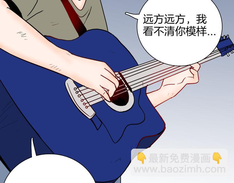 山林怪談 - 第140話 金錢藝術(3/4) - 4