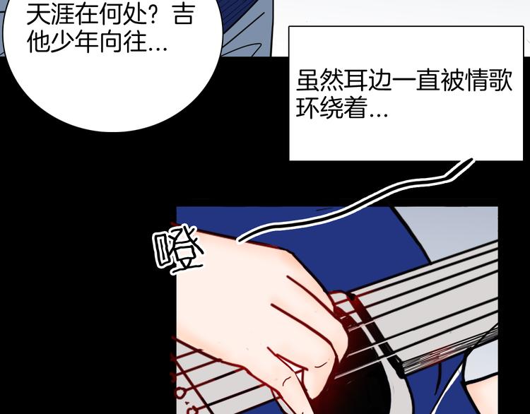 山林怪談 - 第140話 金錢藝術(3/4) - 5