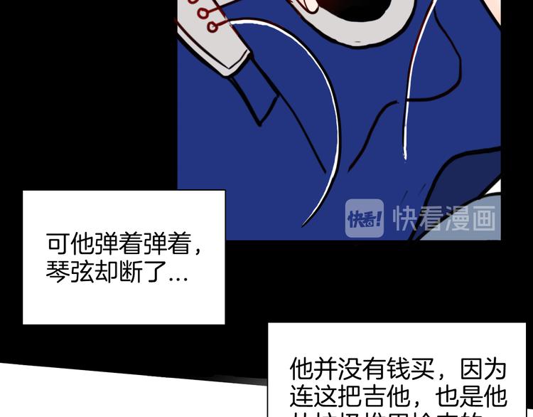 山林怪談 - 第140話 金錢藝術(3/4) - 6