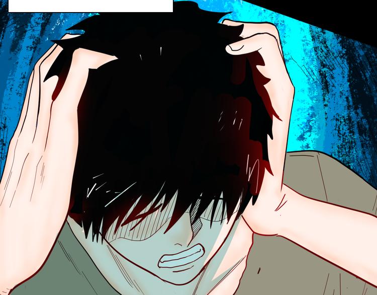 山林怪談 - 第140話 金錢藝術(3/4) - 4