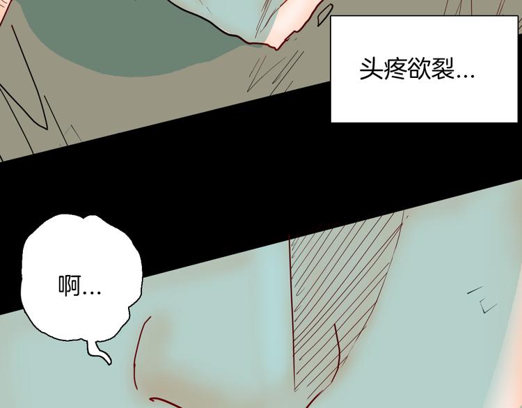 山林怪談 - 第140話 金錢藝術(3/4) - 5