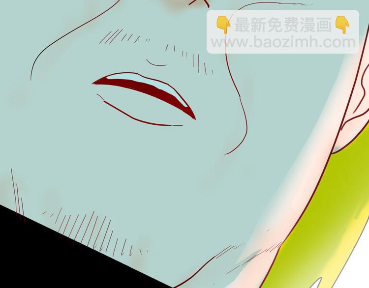 山林怪談 - 第140話 金錢藝術(3/4) - 3