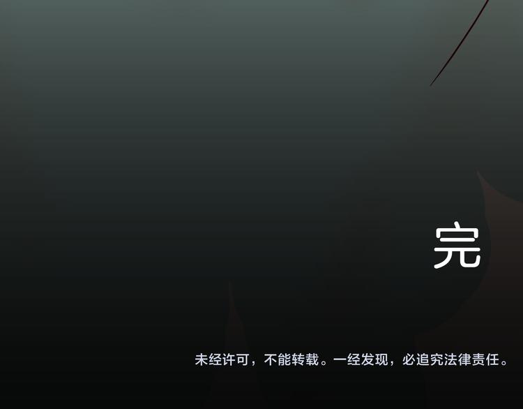 山林怪談 - 第140話 金錢藝術(4/4) - 1