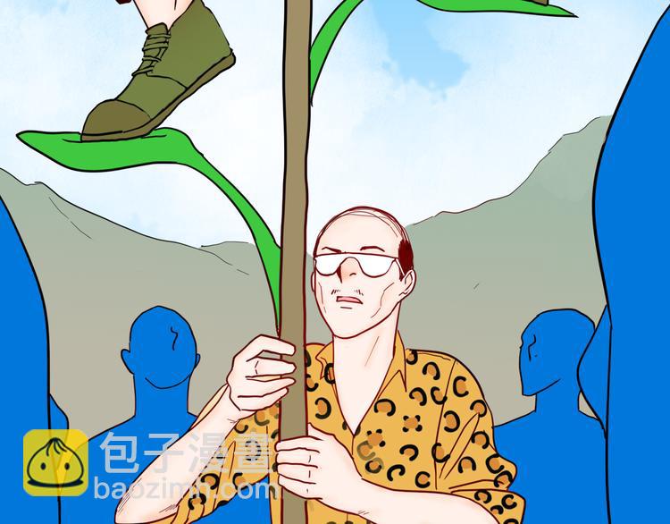 山林怪談 - 第140話 金錢藝術(2/4) - 8