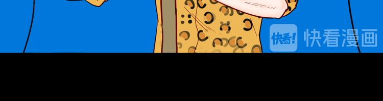 山林怪談 - 第140話 金錢藝術(2/4) - 1