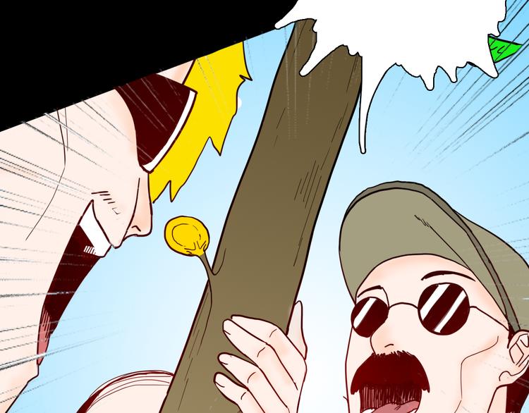 山林怪談 - 第140話 金錢藝術(2/4) - 7