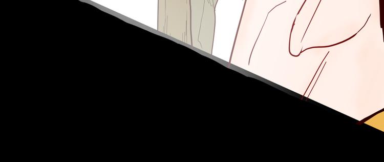 山林怪談 - 第140話 金錢藝術(2/4) - 8