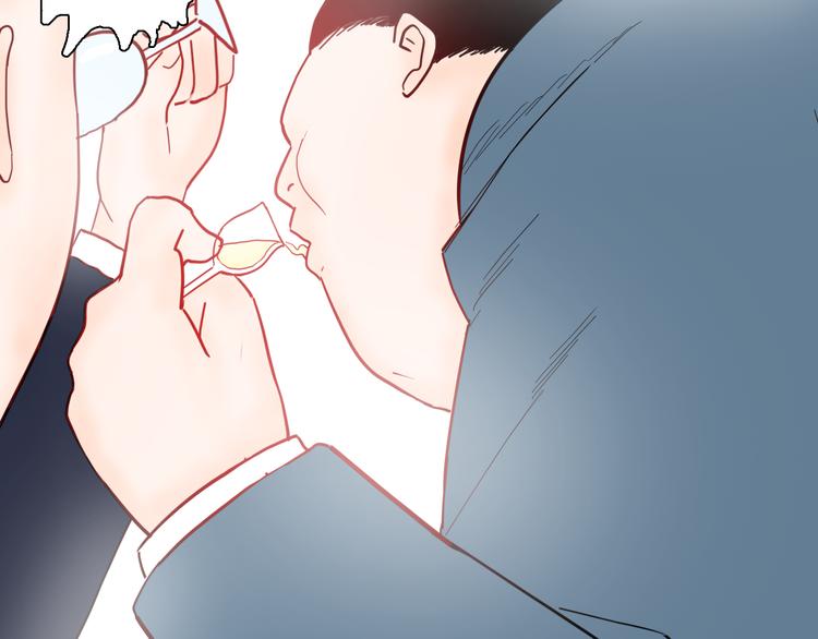 山林怪談 - 第140話 金錢藝術(2/4) - 8