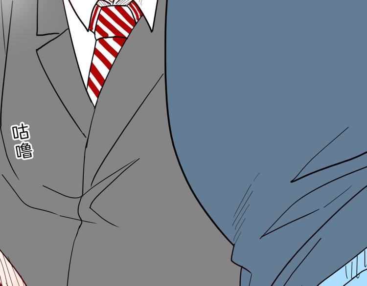 山林怪談 - 第140話 金錢藝術(2/4) - 2